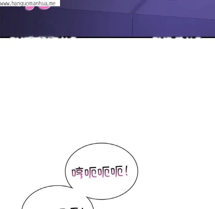 韩国漫画年轻代表/不该爱上妳韩漫_年轻代表/不该爱上妳-第23话在线免费阅读-韩国漫画-第64张图片