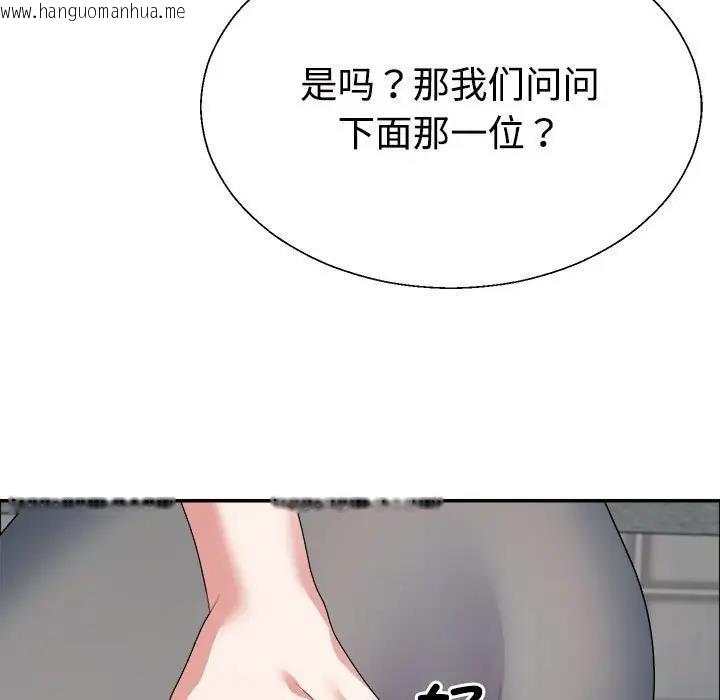 韩国漫画不同寻常的爱韩漫_不同寻常的爱-第5话在线免费阅读-韩国漫画-第5张图片