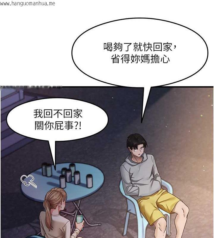 韩国漫画尻试之神学习法韩漫_尻试之神学习法-第18话-邻居妹妹赤裸裸的邀请在线免费阅读-韩国漫画-第52张图片