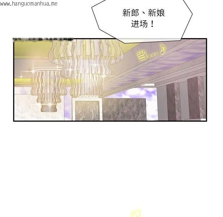 韩国漫画患得患失的爱恋/这难道是命中注定?韩漫_患得患失的爱恋/这难道是命中注定?-第34话在线免费阅读-韩国漫画-第5张图片