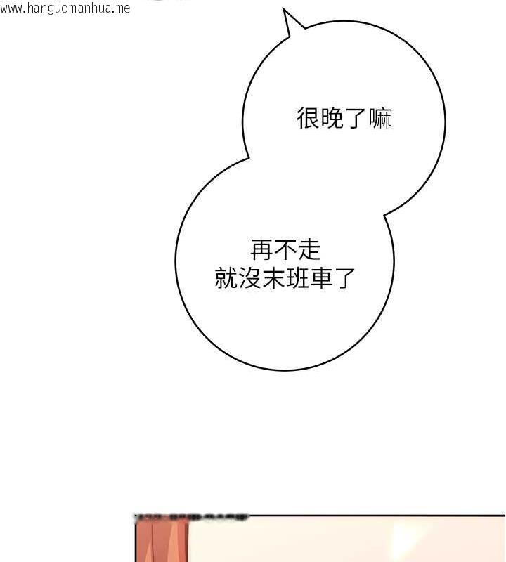 韩国漫画练爱选择题韩漫_练爱选择题-第34话-妳下面积了好多汗…在线免费阅读-韩国漫画-第51张图片