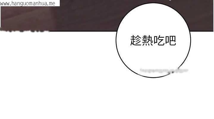 韩国漫画练爱选择题韩漫_练爱选择题-第34话-妳下面积了好多汗…在线免费阅读-韩国漫画-第38张图片