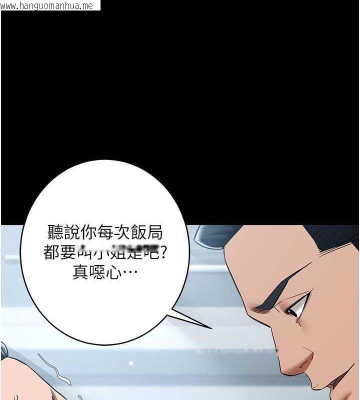 韩国漫画豪色复仇韩漫_豪色复仇-第21话-老师，直接射我脸上吧~在线免费阅读-韩国漫画-第42张图片