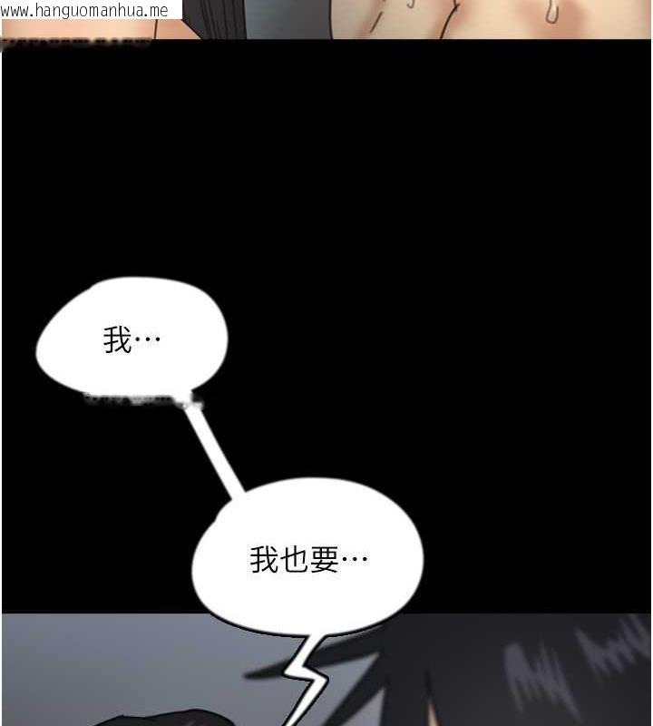 韩国漫画养父的女儿们韩漫_养父的女儿们-第41话-我的心跳得好快在线免费阅读-韩国漫画-第31张图片