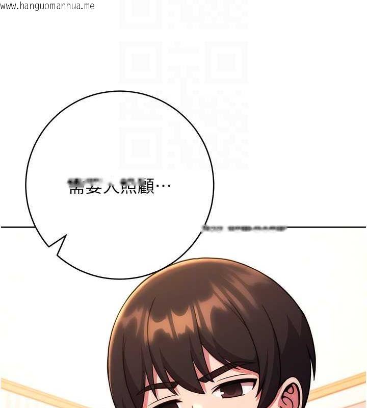 韩国漫画练爱选择题韩漫_练爱选择题-第34话-妳下面积了好多汗…在线免费阅读-韩国漫画-第56张图片