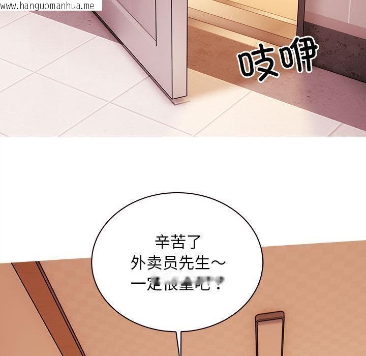 韩国漫画新都市外卖员韩漫_新都市外卖员-第1话在线免费阅读-韩国漫画-第164张图片