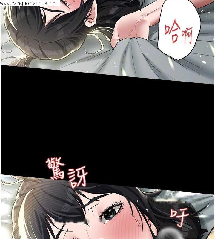 韩国漫画豪色复仇韩漫_豪色复仇-第21话-老师，直接射我脸上吧~在线免费阅读-韩国漫画-第86张图片