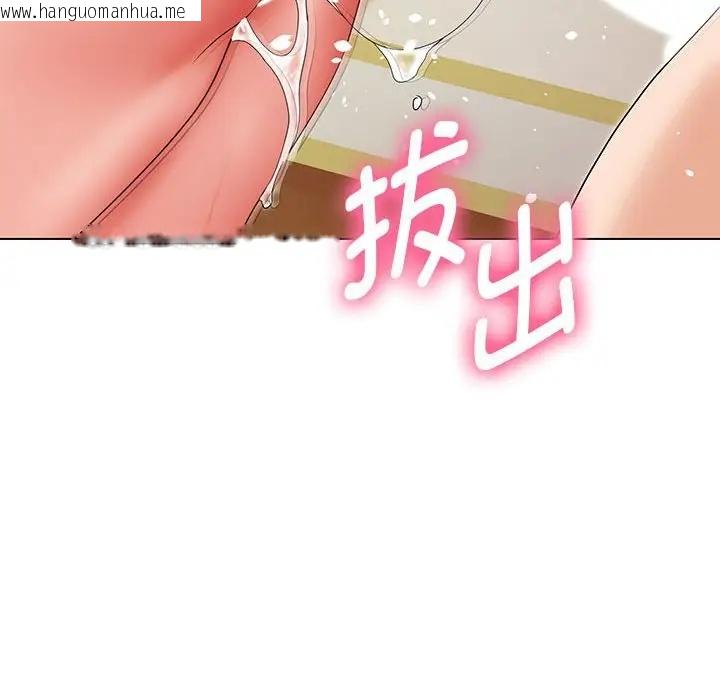 韩国漫画嫁入豪门的老师韩漫_嫁入豪门的老师-第15话在线免费阅读-韩国漫画-第72张图片