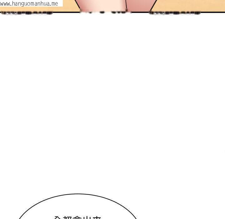 韩国漫画新都市外卖员韩漫_新都市外卖员-第1话在线免费阅读-韩国漫画-第180张图片