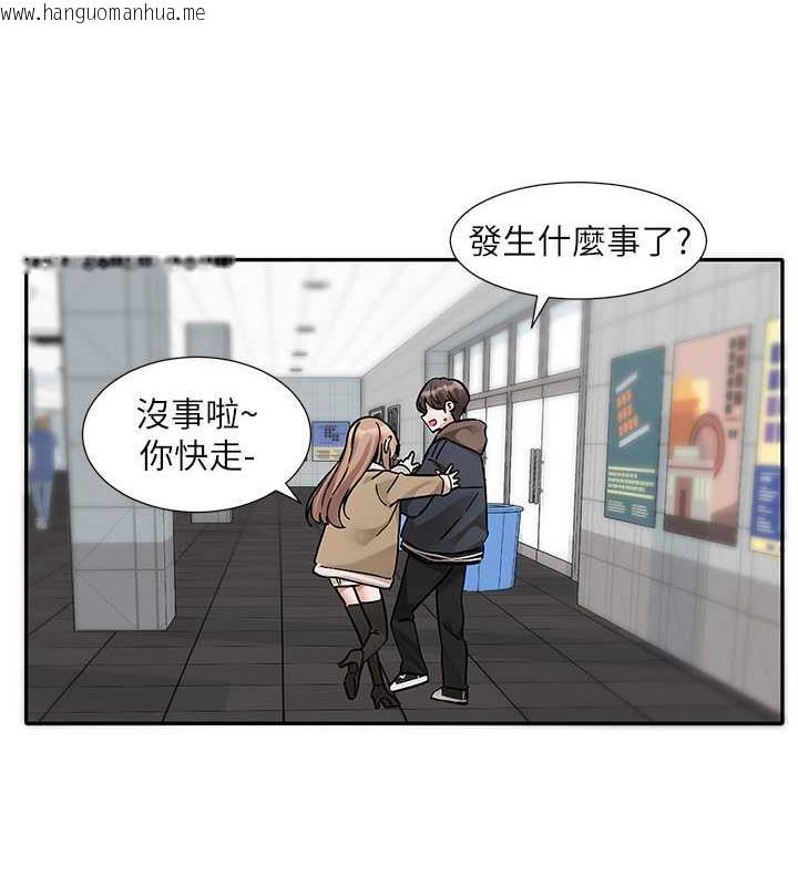 韩国漫画社团学姐韩漫_社团学姐-第179话-你没话要跟我说吗?在线免费阅读-韩国漫画-第70张图片