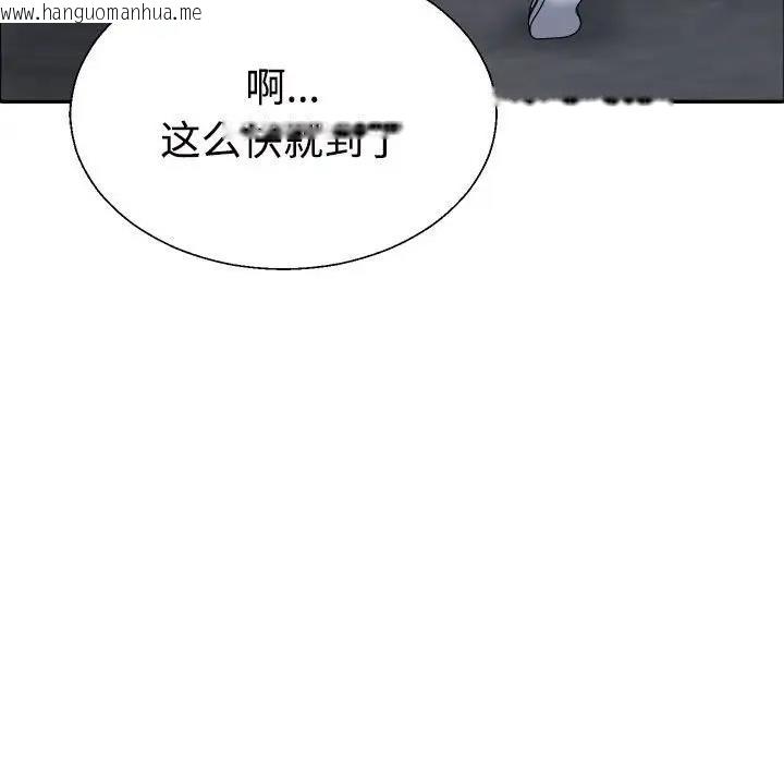 韩国漫画不同寻常的爱韩漫_不同寻常的爱-第5话在线免费阅读-韩国漫画-第128张图片