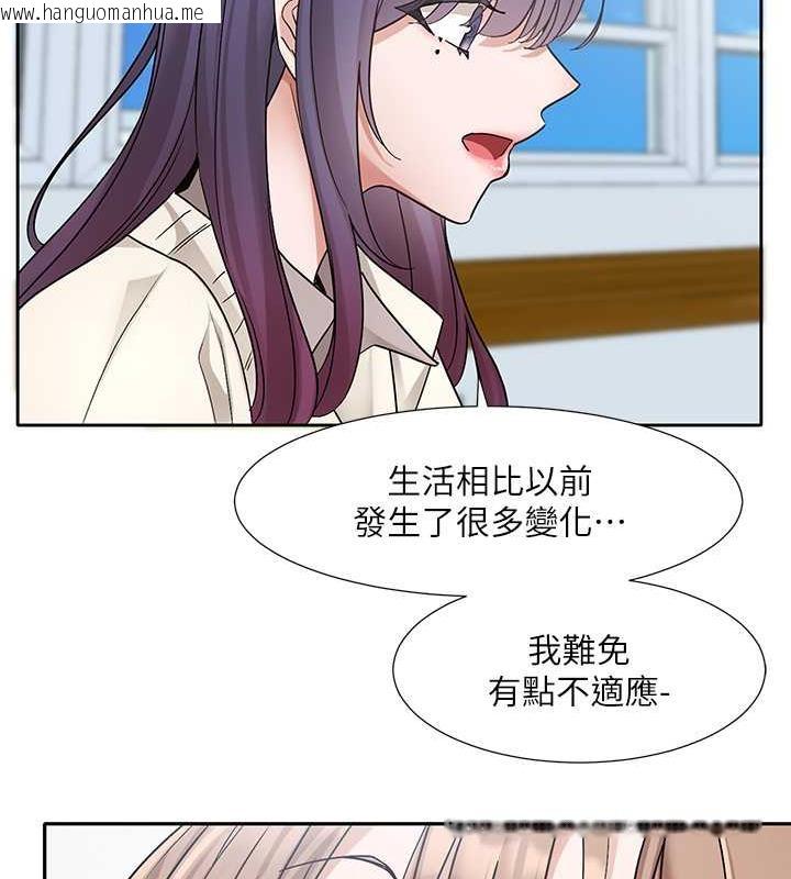 韩国漫画社团学姐韩漫_社团学姐-第179话-你没话要跟我说吗?在线免费阅读-韩国漫画-第26张图片