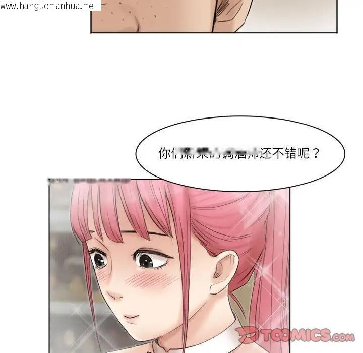 韩国漫画爱上属于别人的妳韩漫_爱上属于别人的妳-第43话在线免费阅读-韩国漫画-第74张图片