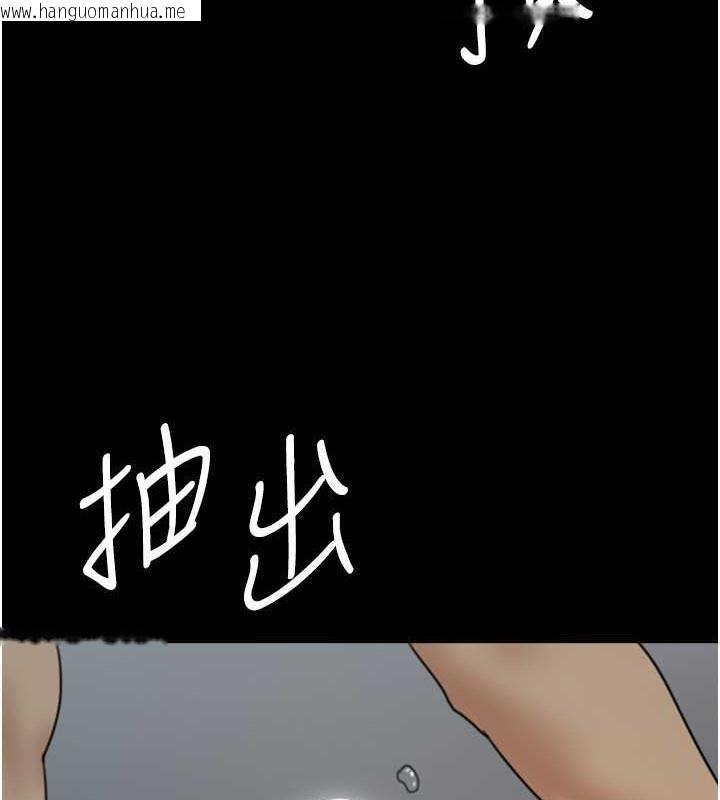 韩国漫画养父的女儿们韩漫_养父的女儿们-第41话-我的心跳得好快在线免费阅读-韩国漫画-第92张图片