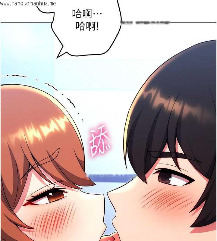 韩国漫画练爱选择题韩漫_练爱选择题-第34话-妳下面积了好多汗…在线免费阅读-韩国漫画-第193张图片