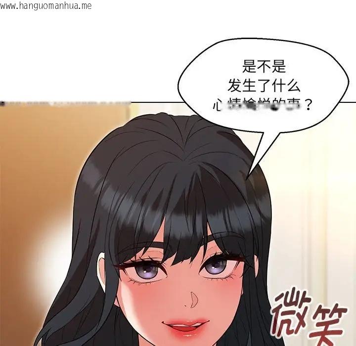 韩国漫画嫁入豪门的老师韩漫_嫁入豪门的老师-第15话在线免费阅读-韩国漫画-第114张图片