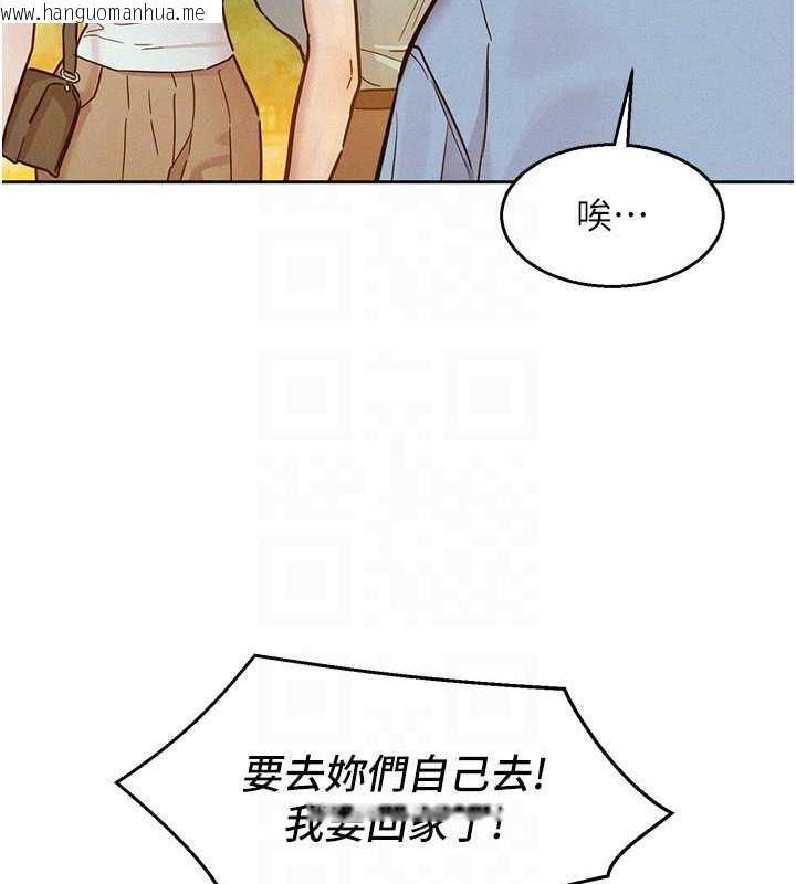 韩国漫画友情万睡韩漫_友情万睡-第90话-好、想、做、爱!在线免费阅读-韩国漫画-第70张图片