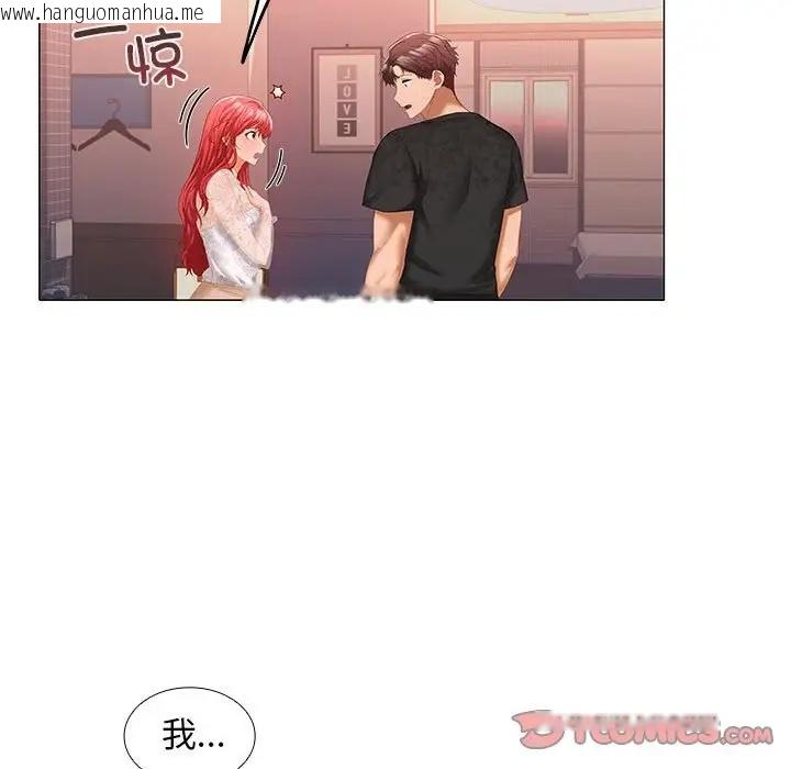 韩国漫画在公司偷偷爱韩漫_在公司偷偷爱-第9话在线免费阅读-韩国漫画-第9张图片