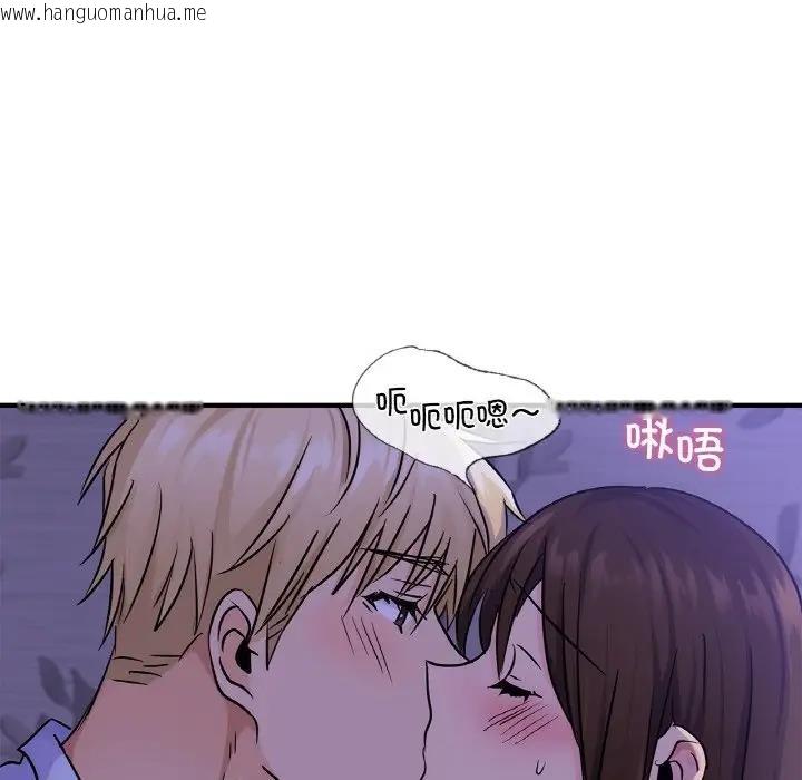 韩国漫画年轻代表/不该爱上妳韩漫_年轻代表/不该爱上妳-第23话在线免费阅读-韩国漫画-第54张图片