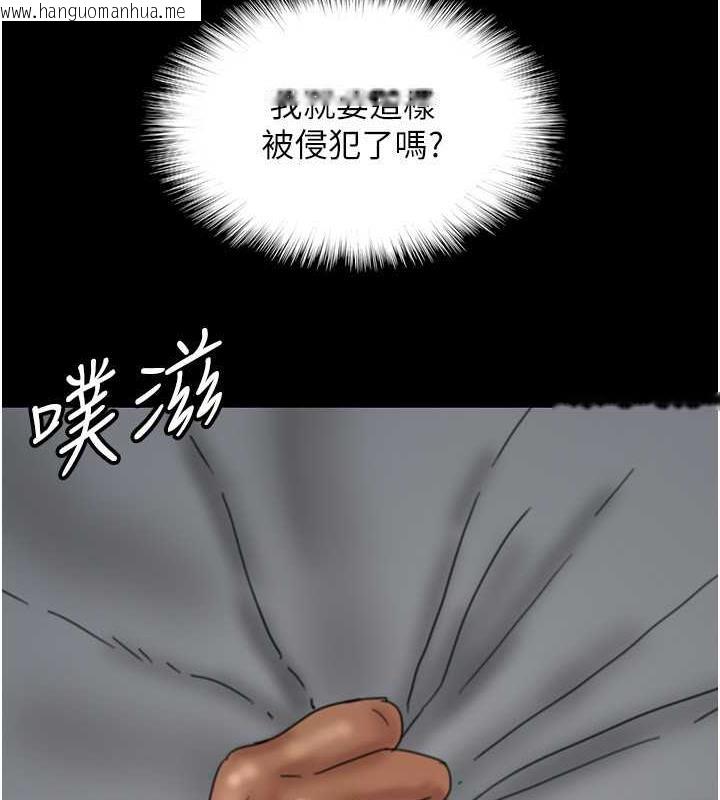 韩国漫画养父的女儿们韩漫_养父的女儿们-第41话-我的心跳得好快在线免费阅读-韩国漫画-第155张图片