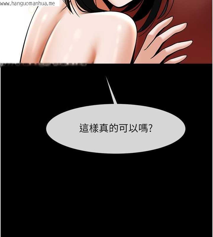 韩国漫画炸裂吧!巨棒韩漫_炸裂吧!巨棒-第36话-请把我上到失神在线免费阅读-韩国漫画-第7张图片