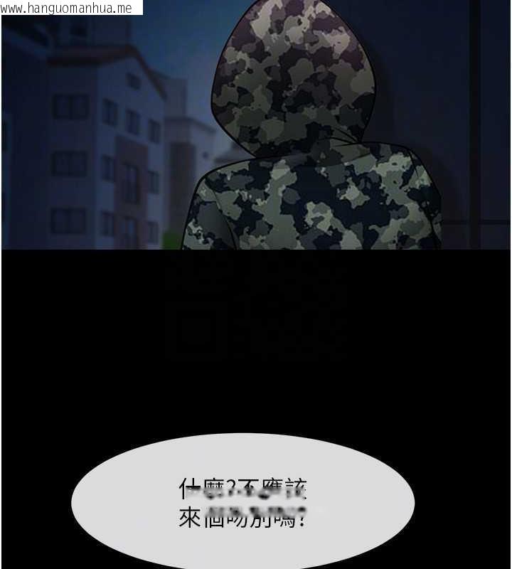 韩国漫画炸裂吧!巨棒韩漫_炸裂吧!巨棒-第36话-请把我上到失神在线免费阅读-韩国漫画-第71张图片