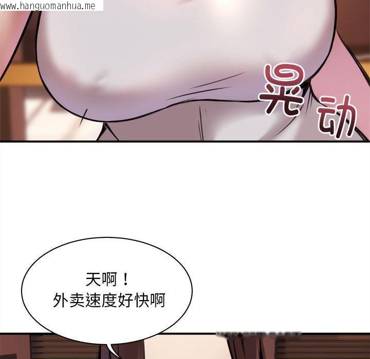 韩国漫画新都市外卖员韩漫_新都市外卖员-第1话在线免费阅读-韩国漫画-第28张图片