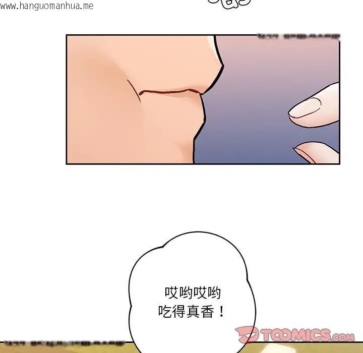 韩国漫画不当朋友当恋人韩漫_不当朋友当恋人-第40话在线免费阅读-韩国漫画-第63张图片