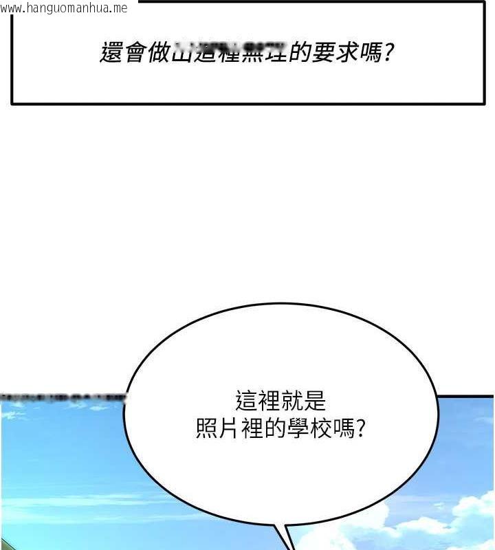 韩国漫画街头干架王韩漫_街头干架王-第48话-不上她就太对不起自己了在线免费阅读-韩国漫画-第46张图片