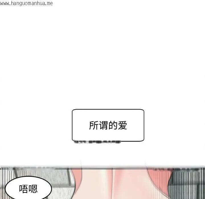 韩国漫画危险的请托/我的女儿就拜托你了韩漫_危险的请托/我的女儿就拜托你了-第24话在线免费阅读-韩国漫画-第140张图片