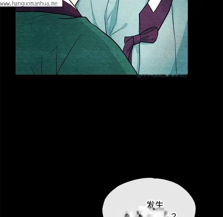 韩国漫画狂眼韩漫_狂眼-第19话在线免费阅读-韩国漫画-第8张图片