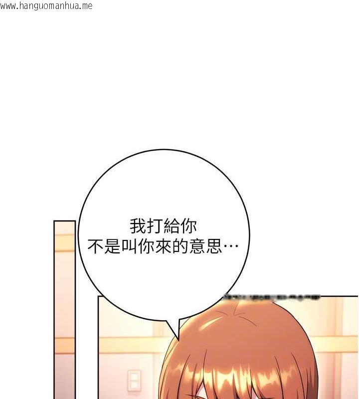 韩国漫画练爱选择题韩漫_练爱选择题-第34话-妳下面积了好多汗…在线免费阅读-韩国漫画-第31张图片