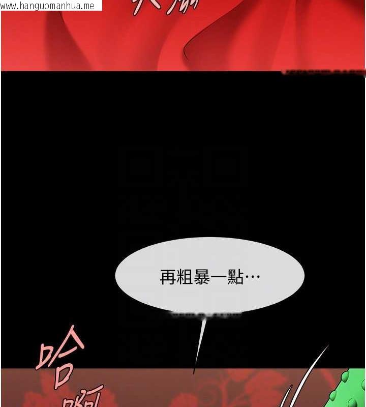 韩国漫画炸裂吧!巨棒韩漫_炸裂吧!巨棒-第36话-请把我上到失神在线免费阅读-韩国漫画-第105张图片