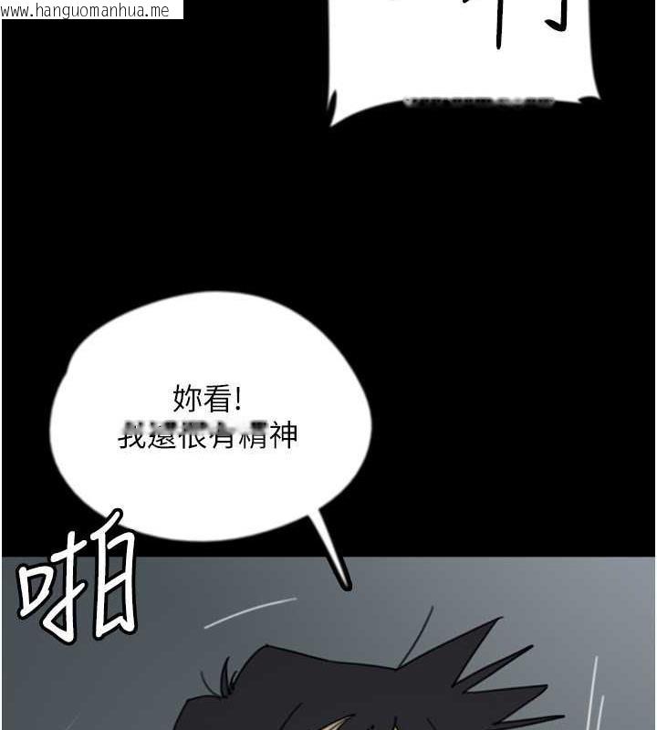 韩国漫画养父的女儿们韩漫_养父的女儿们-第41话-我的心跳得好快在线免费阅读-韩国漫画-第71张图片