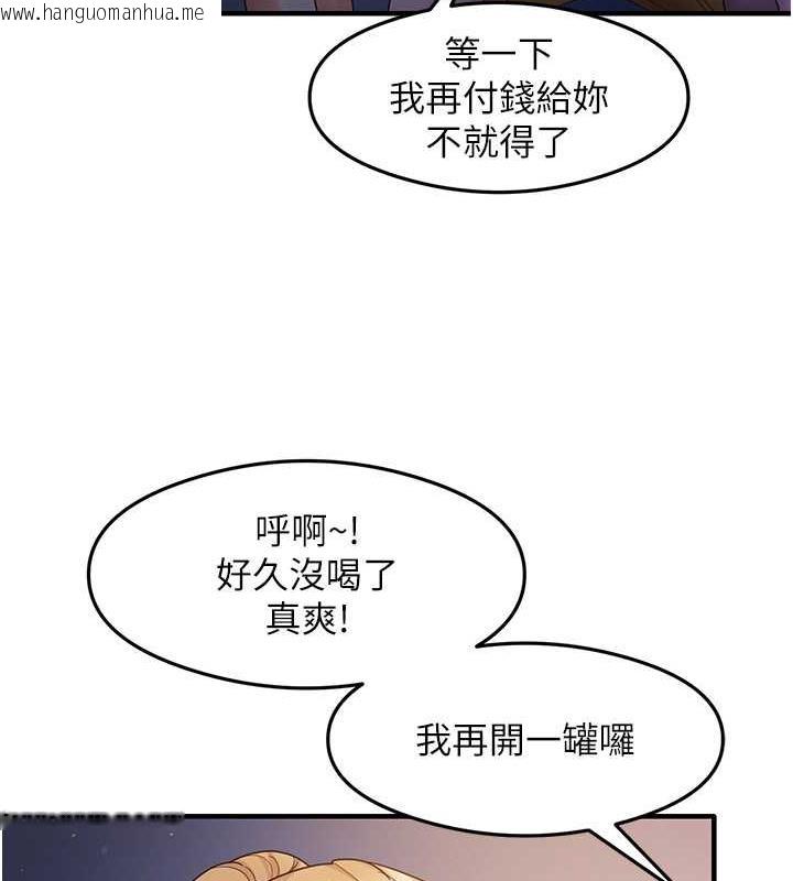 韩国漫画尻试之神学习法韩漫_尻试之神学习法-第18话-邻居妹妹赤裸裸的邀请在线免费阅读-韩国漫画-第57张图片