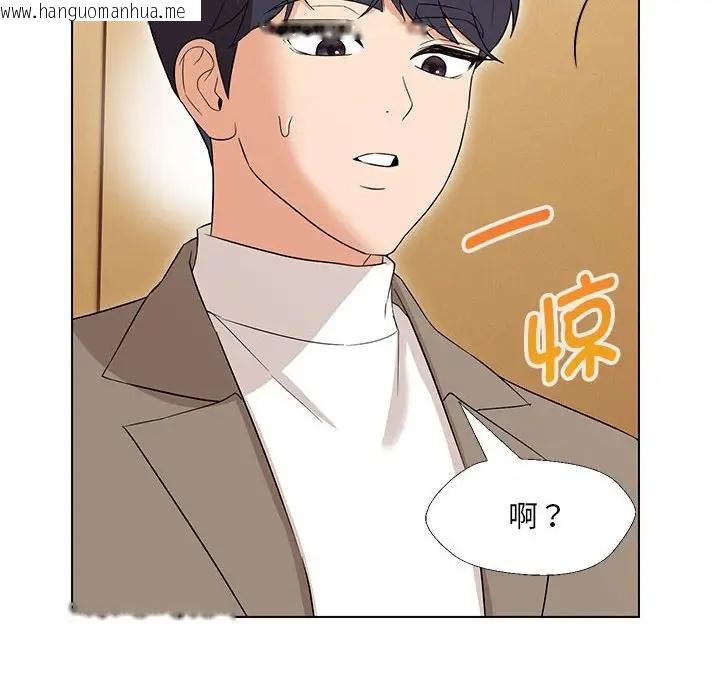 韩国漫画嫁入豪门的老师韩漫_嫁入豪门的老师-第15话在线免费阅读-韩国漫画-第89张图片