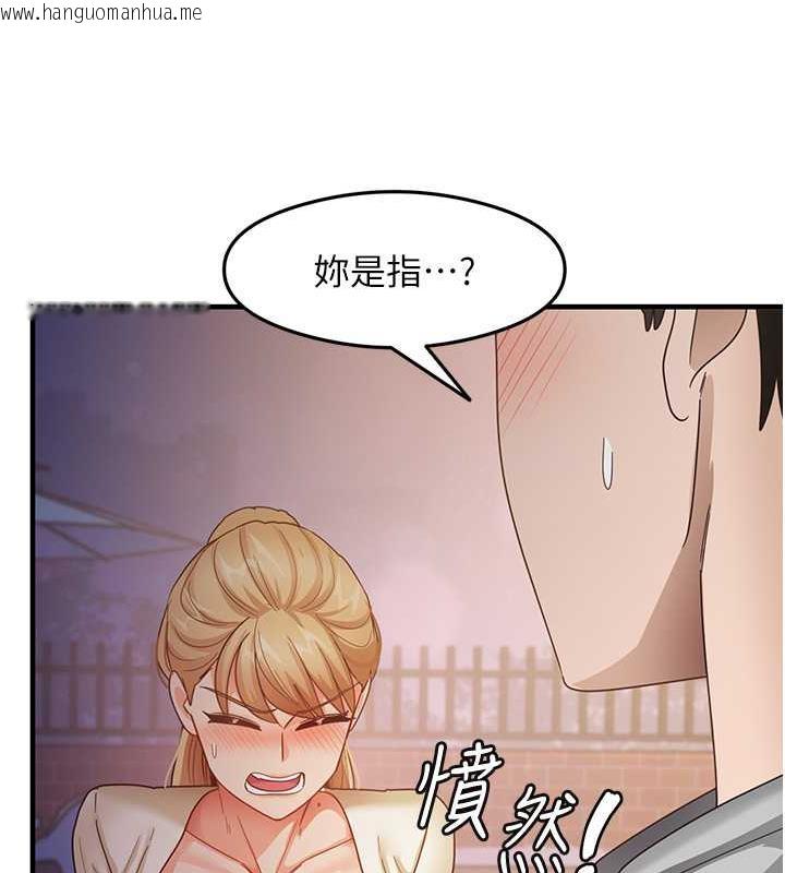 韩国漫画尻试之神学习法韩漫_尻试之神学习法-第18话-邻居妹妹赤裸裸的邀请在线免费阅读-韩国漫画-第90张图片