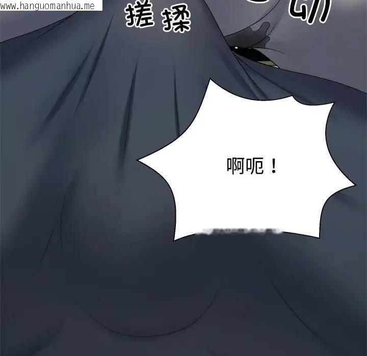 韩国漫画不同寻常的爱韩漫_不同寻常的爱-第5话在线免费阅读-韩国漫画-第31张图片