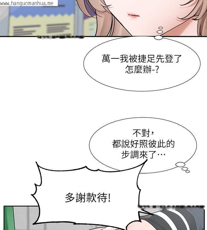 韩国漫画社团学姐韩漫_社团学姐-第179话-你没话要跟我说吗?在线免费阅读-韩国漫画-第41张图片