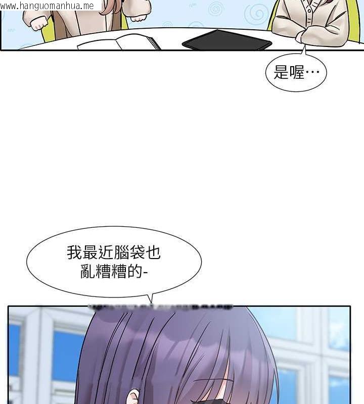 韩国漫画社团学姐韩漫_社团学姐-第179话-你没话要跟我说吗?在线免费阅读-韩国漫画-第25张图片