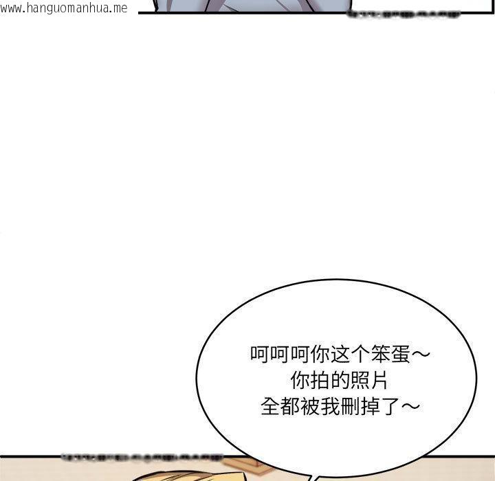 韩国漫画新都市外卖员韩漫_新都市外卖员-第2话在线免费阅读-韩国漫画-第70张图片