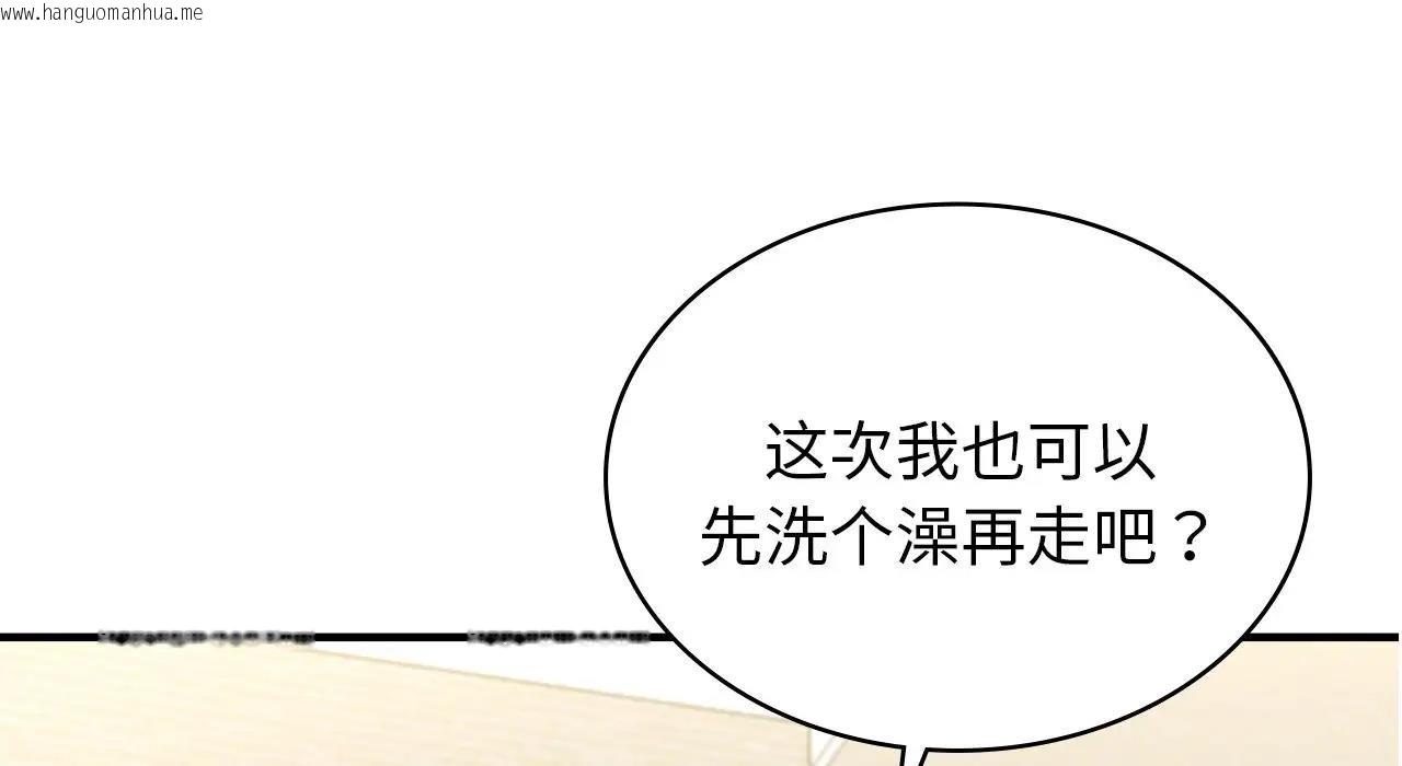 韩国漫画年轻代表/不该爱上妳韩漫_年轻代表/不该爱上妳-第22话在线免费阅读-韩国漫画-第284张图片