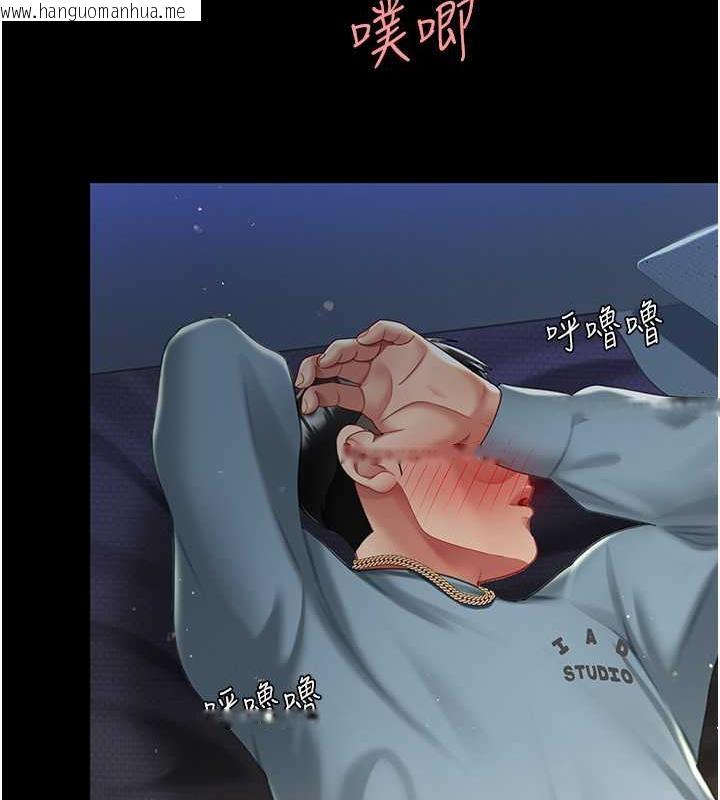 韩国漫画复仇母女丼韩漫_复仇母女丼-第61话-你老婆已经是我的人了在线免费阅读-韩国漫画-第10张图片