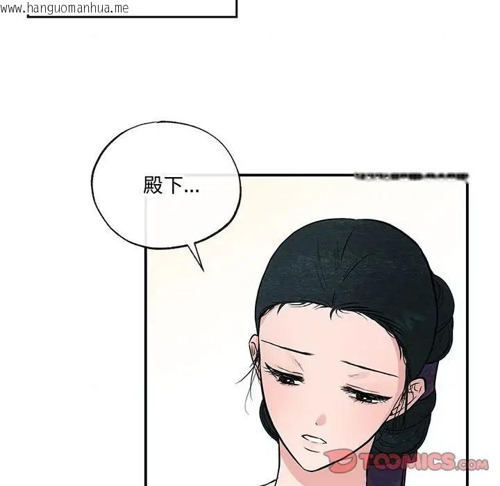 韩国漫画狂眼韩漫_狂眼-第19话在线免费阅读-韩国漫画-第66张图片