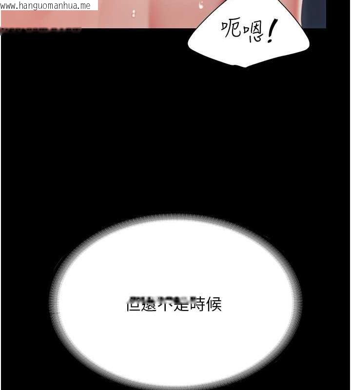 韩国漫画复仇母女丼韩漫_复仇母女丼-第61话-你老婆已经是我的人了在线免费阅读-韩国漫画-第55张图片