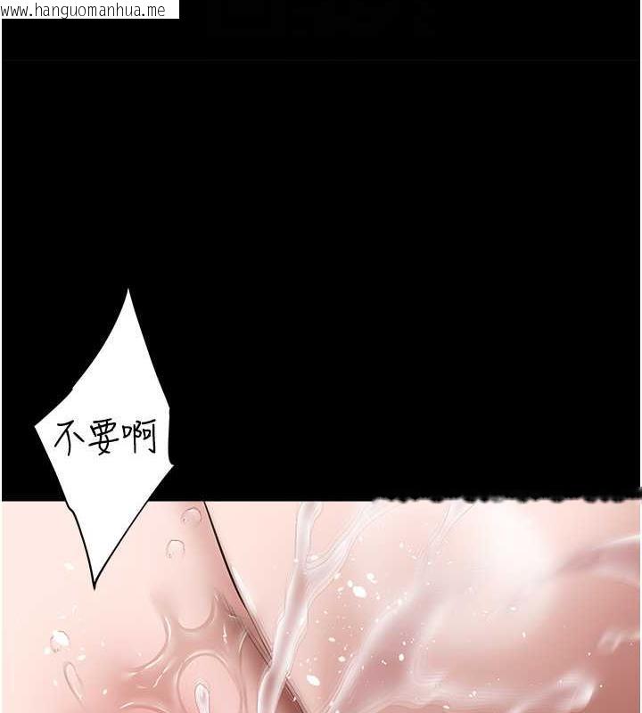 韩国漫画豪色复仇韩漫_豪色复仇-第21话-老师，直接射我脸上吧~在线免费阅读-韩国漫画-第79张图片