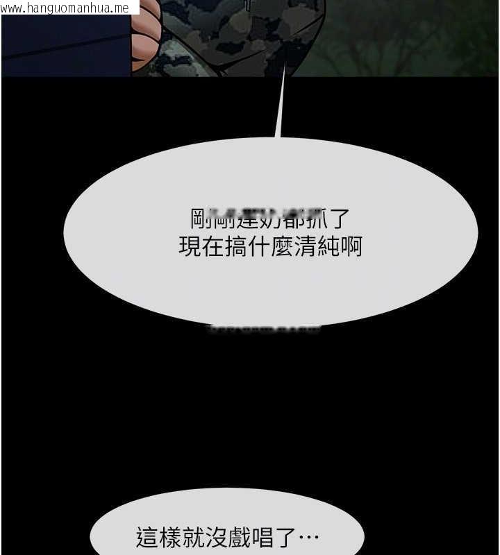 韩国漫画炸裂吧!巨棒韩漫_炸裂吧!巨棒-第36话-请把我上到失神在线免费阅读-韩国漫画-第73张图片