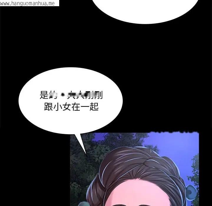 韩国漫画小姐韩漫_小姐-第27话在线免费阅读-韩国漫画-第114张图片