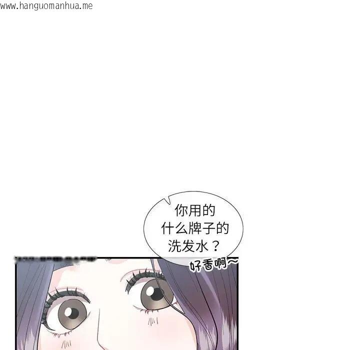 韩国漫画患得患失的爱恋/这难道是命中注定?韩漫_患得患失的爱恋/这难道是命中注定?-第34话在线免费阅读-韩国漫画-第40张图片