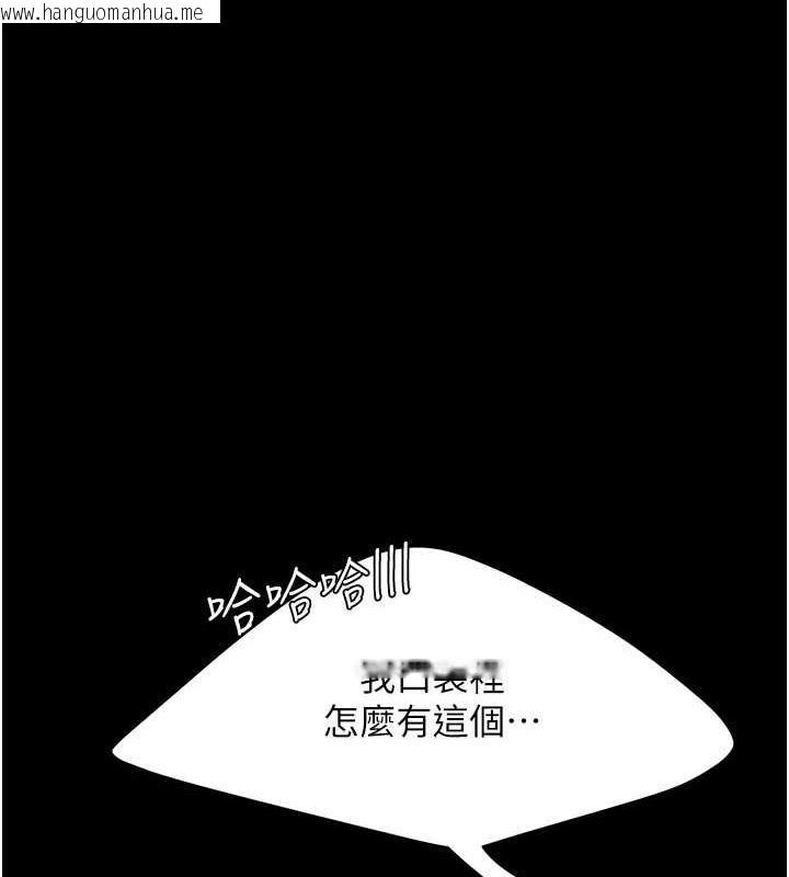 韩国漫画复仇母女丼韩漫_复仇母女丼-第61话-你老婆已经是我的人了在线免费阅读-韩国漫画-第127张图片